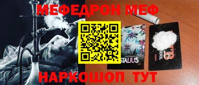 jwh Волжск