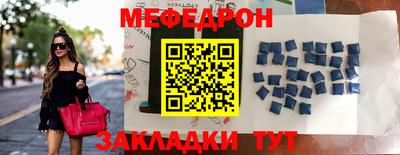 бошки Волжский