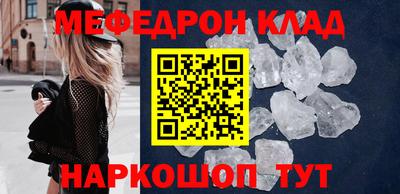 бошки Волжский