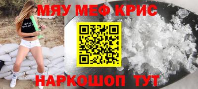 бошки Волжский