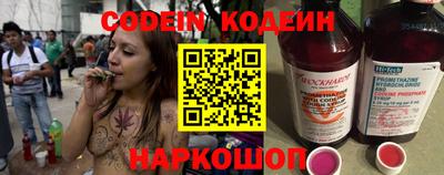 метамфетамин Волгодонск