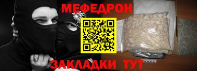 бошки Волжский