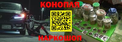 метамфетамин Волгодонск