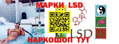бошки Волжский