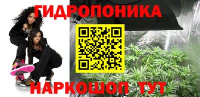 метамфетамин Волгодонск
