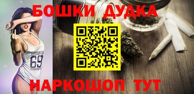 метамфетамин Волгодонск