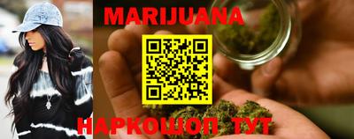 метамфетамин Волгодонск