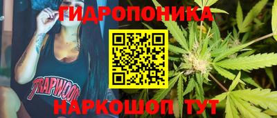 метамфетамин Волгодонск