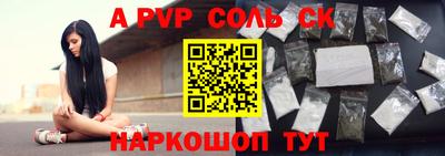 бошки Волжский