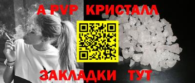 jwh Волжск