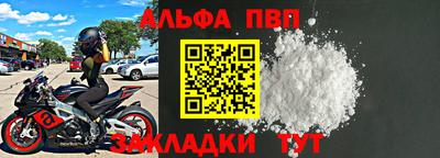 метамфетамин Волгодонск