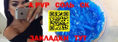 бошки Волжский