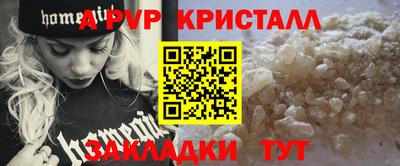 бошки Волжский