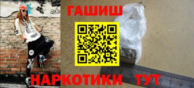 метамфетамин Волгодонск