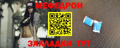 бошки Волжский
