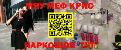 бошки Волжский