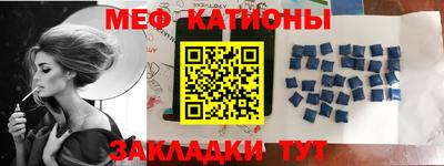метамфетамин Волгодонск