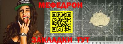метамфетамин Волгодонск