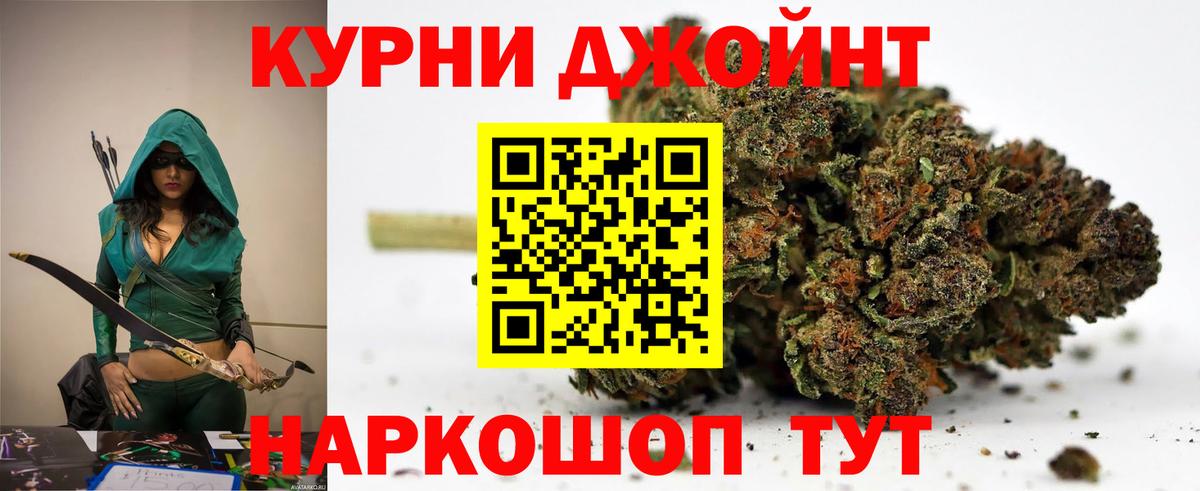 Каннабис VHQ  Вход с VPN  Шишки марихуана семена  Каннабис White Widow  Краснокамск  Бошки Шишки AK-47 