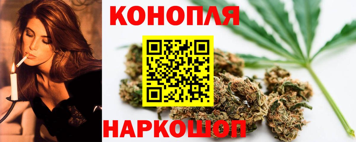 Каннабис семена Краснокамск